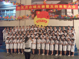冠军队同学们引吭高歌