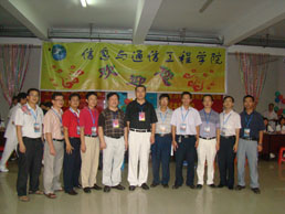 公司党委王舒平书记等领导到公司指导迎新工作