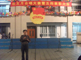 王世杰主任激情献唱